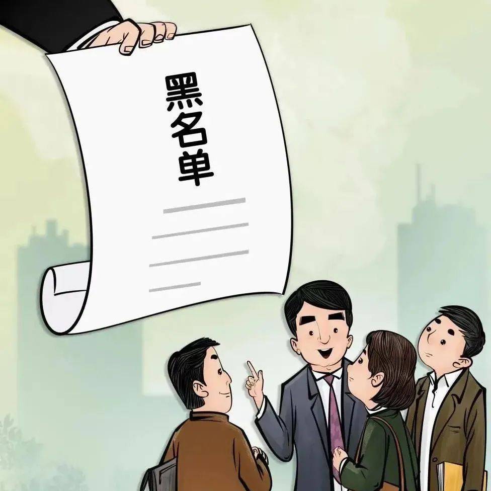 发布行贿犯罪典型案例,释放受贿行贿一起查的强烈信号_监察_刘某富_刘某东