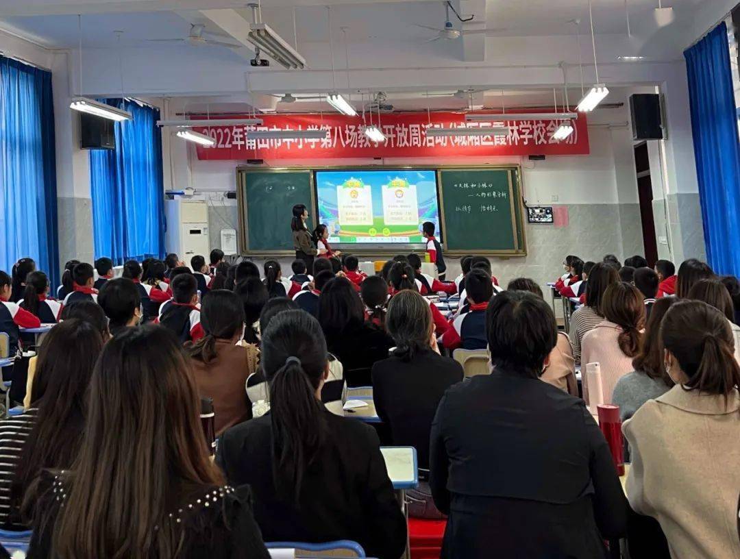 莆田市城厢区霞林学校生本理念课堂催开阅读教学之花