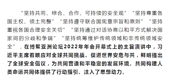 快来看2022年4月26日时政