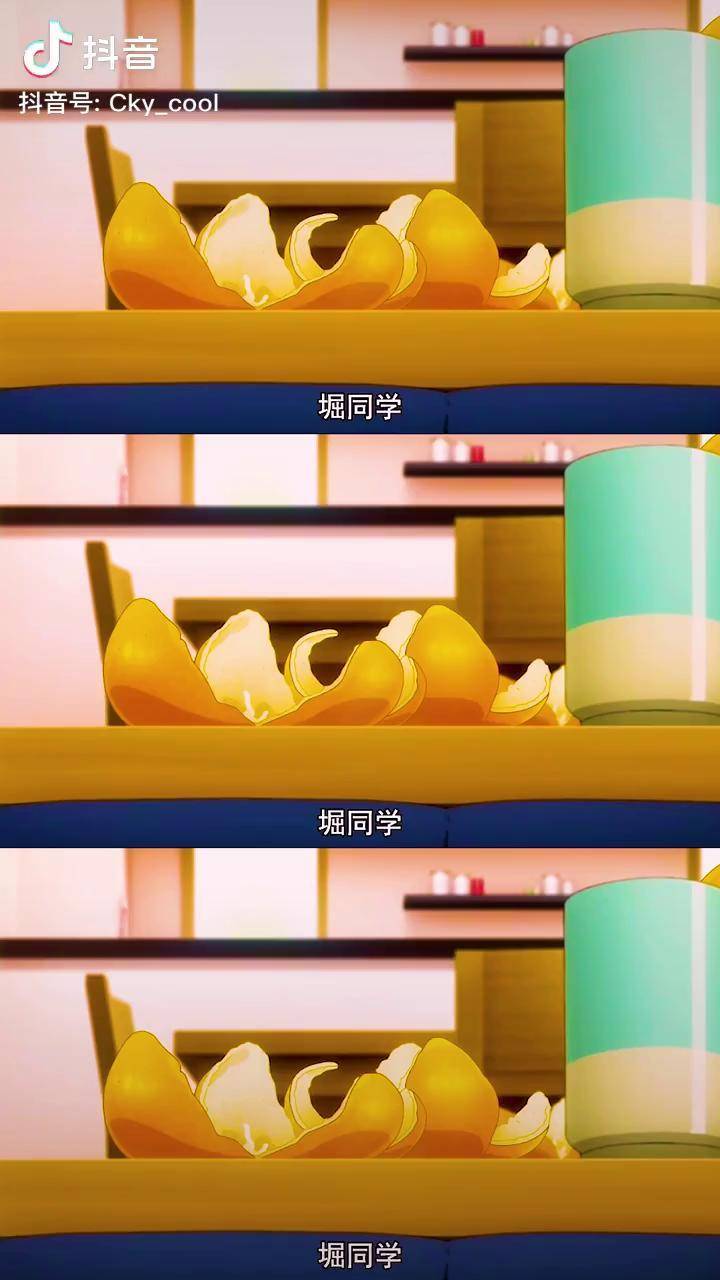 好甜可恶动漫推荐堀与宫村我在抖音看动漫星星月亮岛