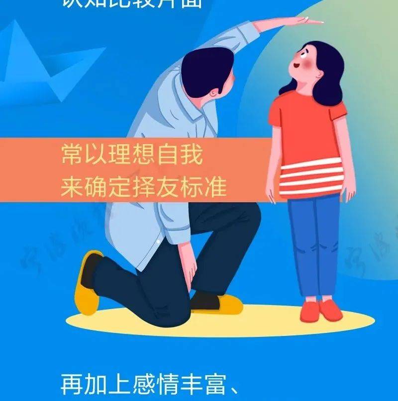 孩子间闹矛盾,大人要插手吗?_裘村镇_文卫_陈杰