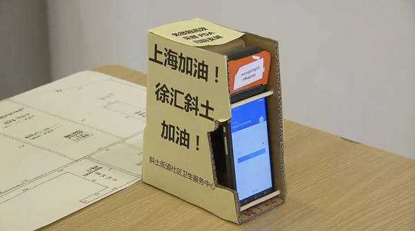 社区出了个"爱迪生"!自制多款"防疫神器"投入一线使用