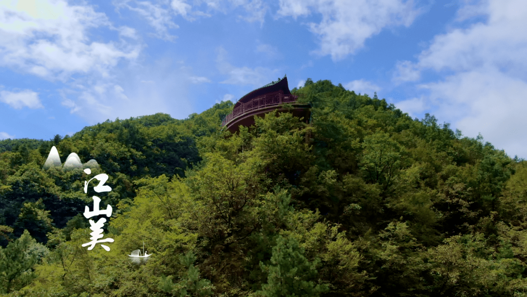 江山旅游景点图片大全图片