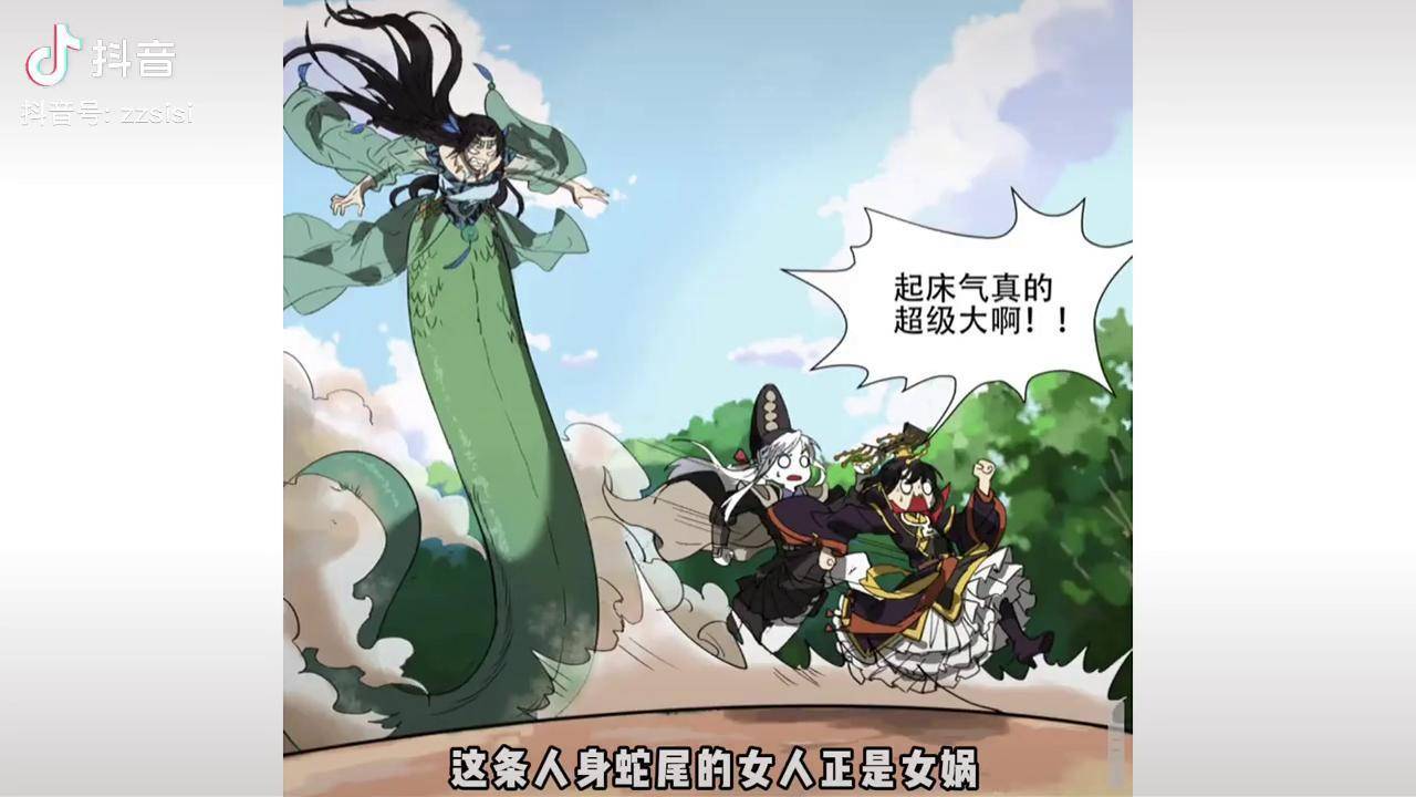 女娲抱着孙悟空喊他儿子悟空表示合情合理动漫解说