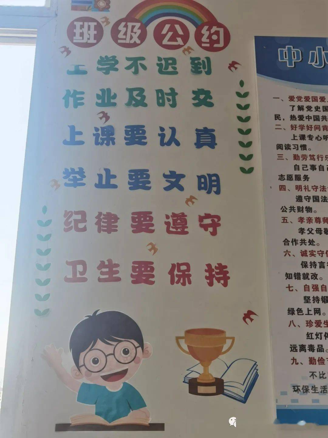 班规班纪,班级公约各班师生脑洞大开,用灵巧的双手,聪