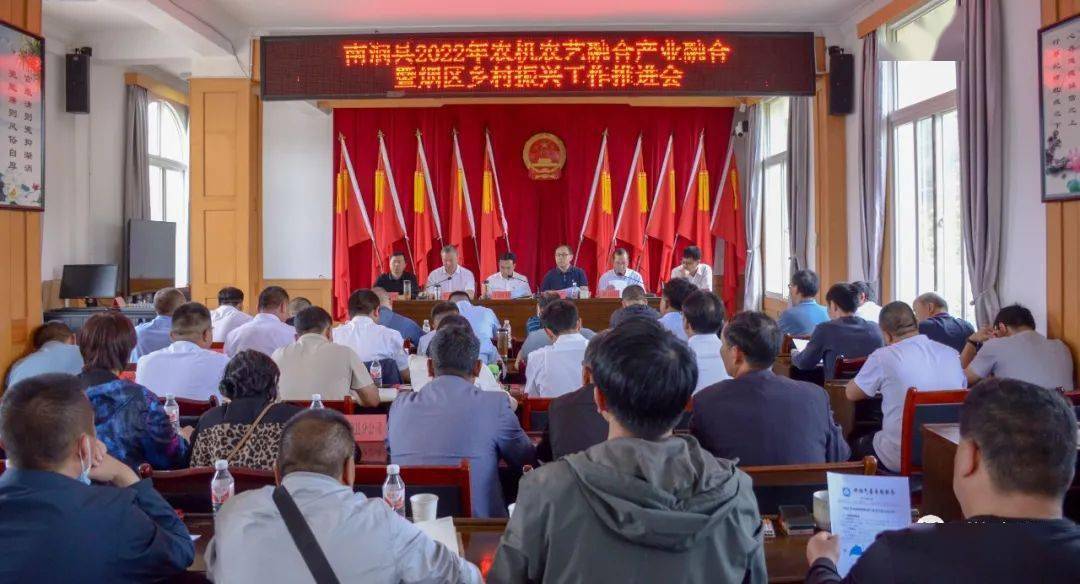 南涧:以农机农艺融合促进烟区乡村振兴_工作_生产_宝华镇