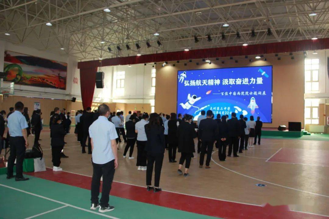 2022年4月22日,江西援疆教师刘龙杰举办的"百位院士题词展"在克州三中