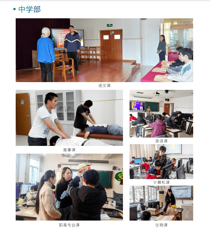 浙江省盲人学校2022年招生开始啦!余杭区视障朋友请关注_盲校_义务教育_特殊教育