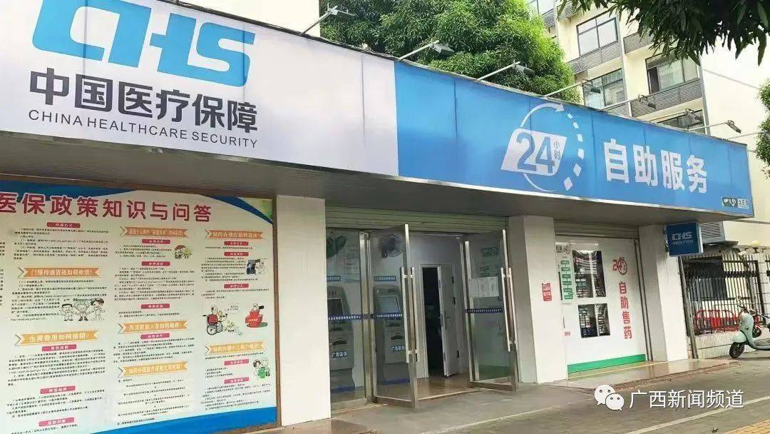 义乌24小时上门回收医保卡电话的最新政策(2025年义乌24小时高价回收医保分享)