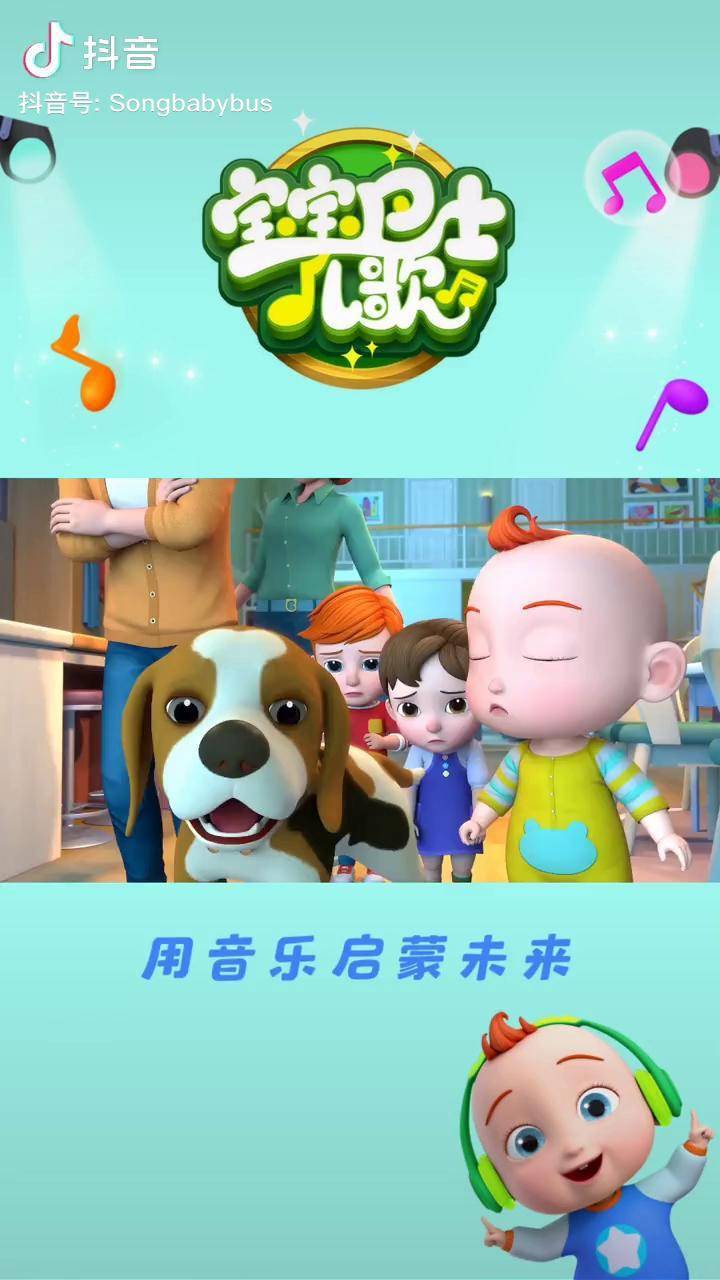 学前启蒙 抖音青少年 儿歌 亲子 超级宝贝jojo_jojo_启蒙_雨鞋