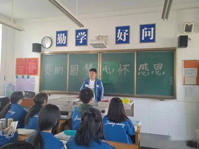 宝鸡市姜城中学图片