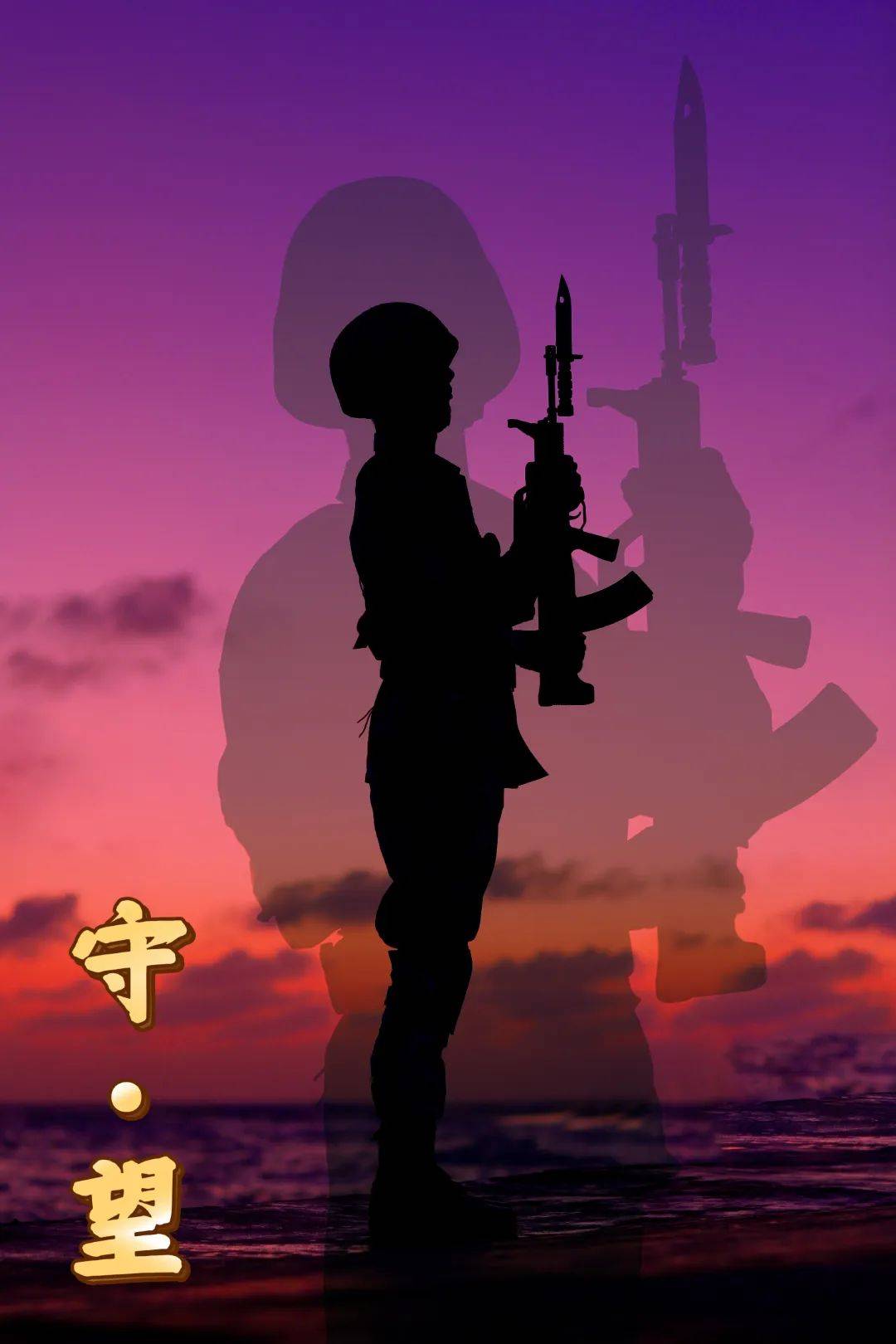 浪花白的军旅人生都在这10张图里了