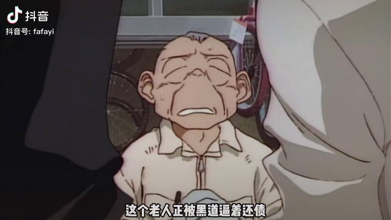 他出手了又没完全出手黄金小子经典动画