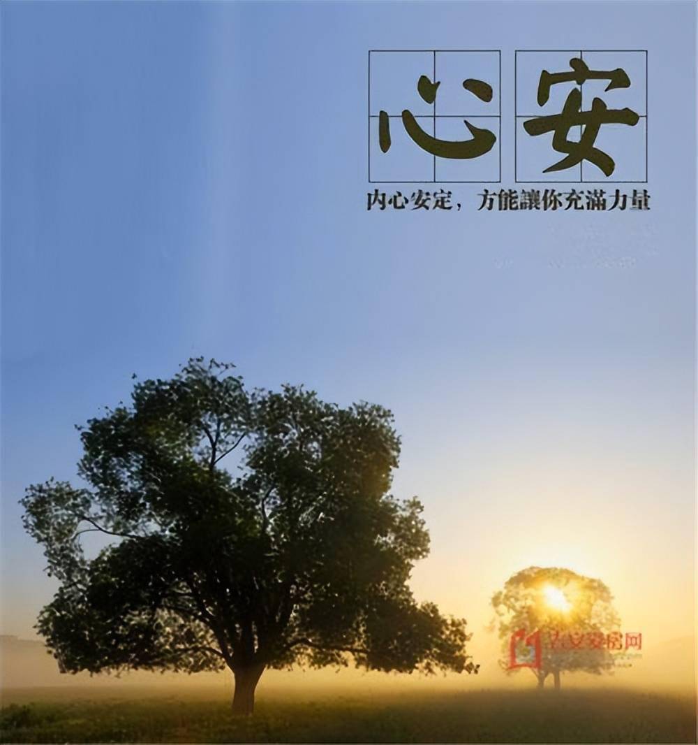 世界动荡内心怎样保持安宁