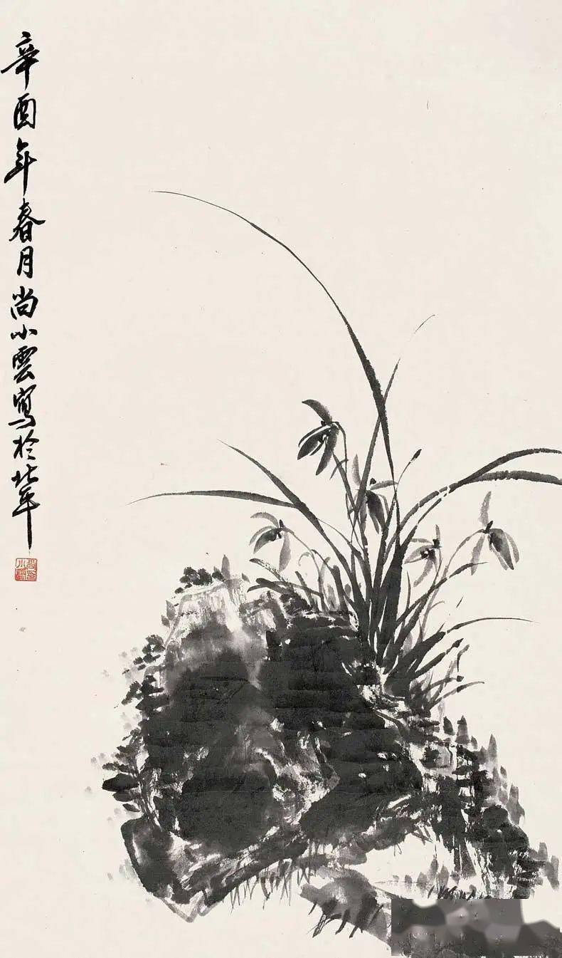 尚小雲 書法花卉圖 京剧名旦尚小云的画_花卉_书画_小品