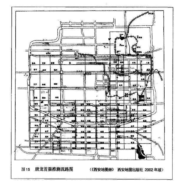 隋唐长安城的"八水"与"五渠"