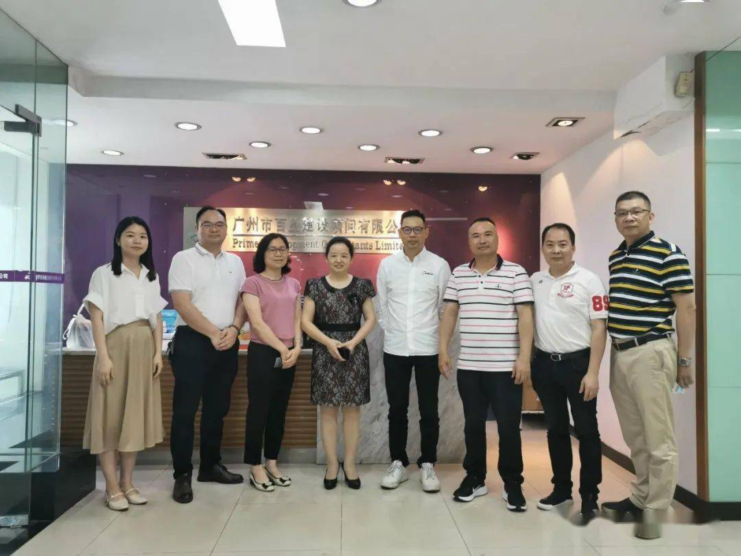 广州市陆河商会轮值会长朱海斌带队走访会员企业