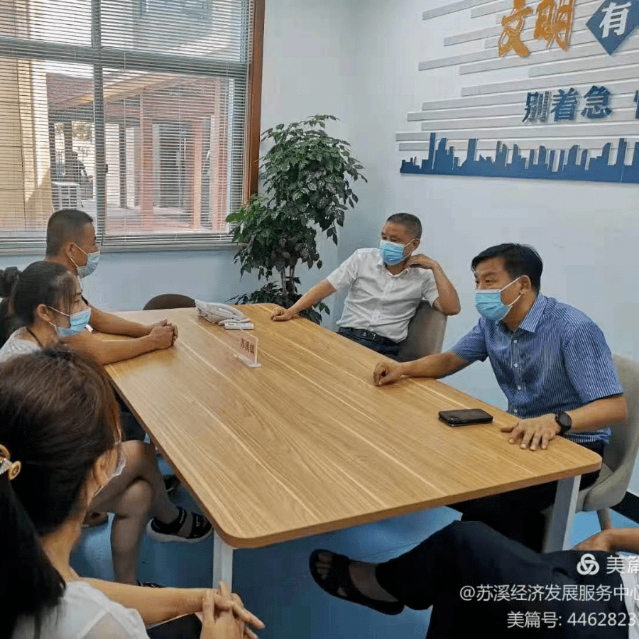 喜讯苏溪镇一人获全省表彰
