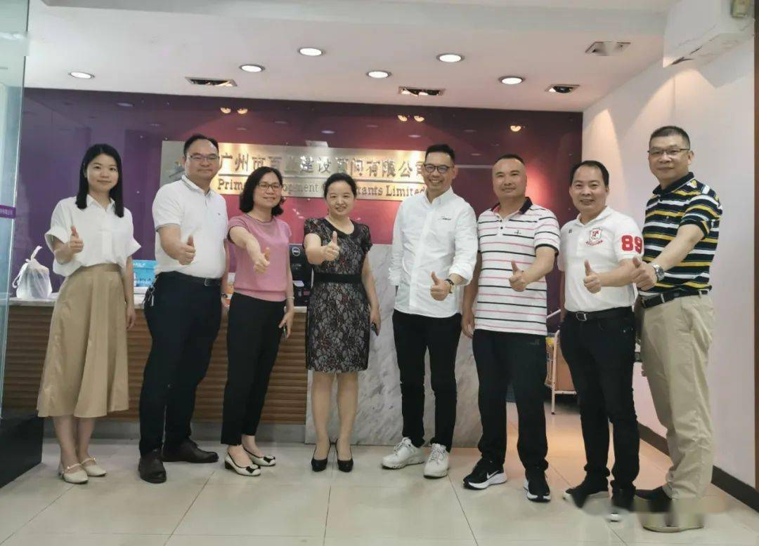广州市陆河商会轮值会长朱海斌带队走访会员企业