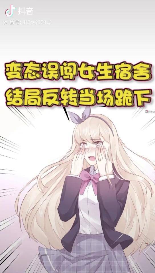女生宿舍影评