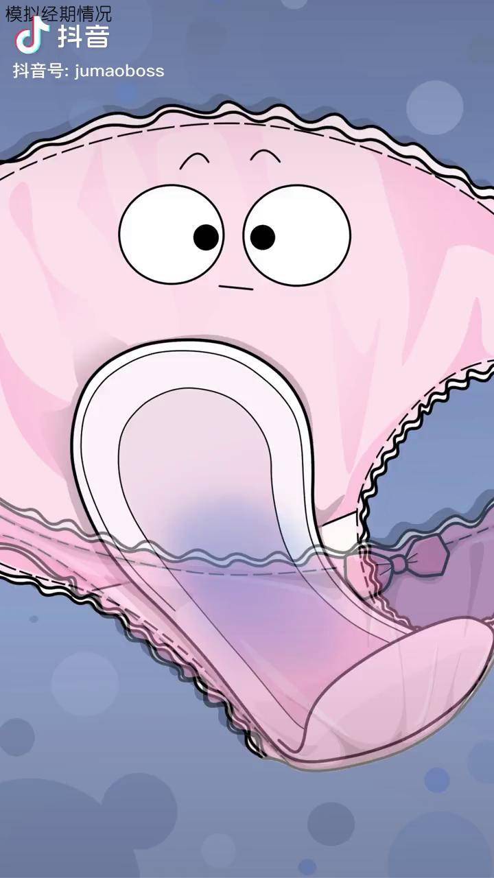 充能计划护舒宝液体卫生巾轻漫计划 二次元原创_计划_无感_卫生巾