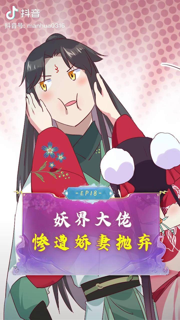 总想着调戏小兔子撩妹大队(楠枫)_楠枫_总想_流氓