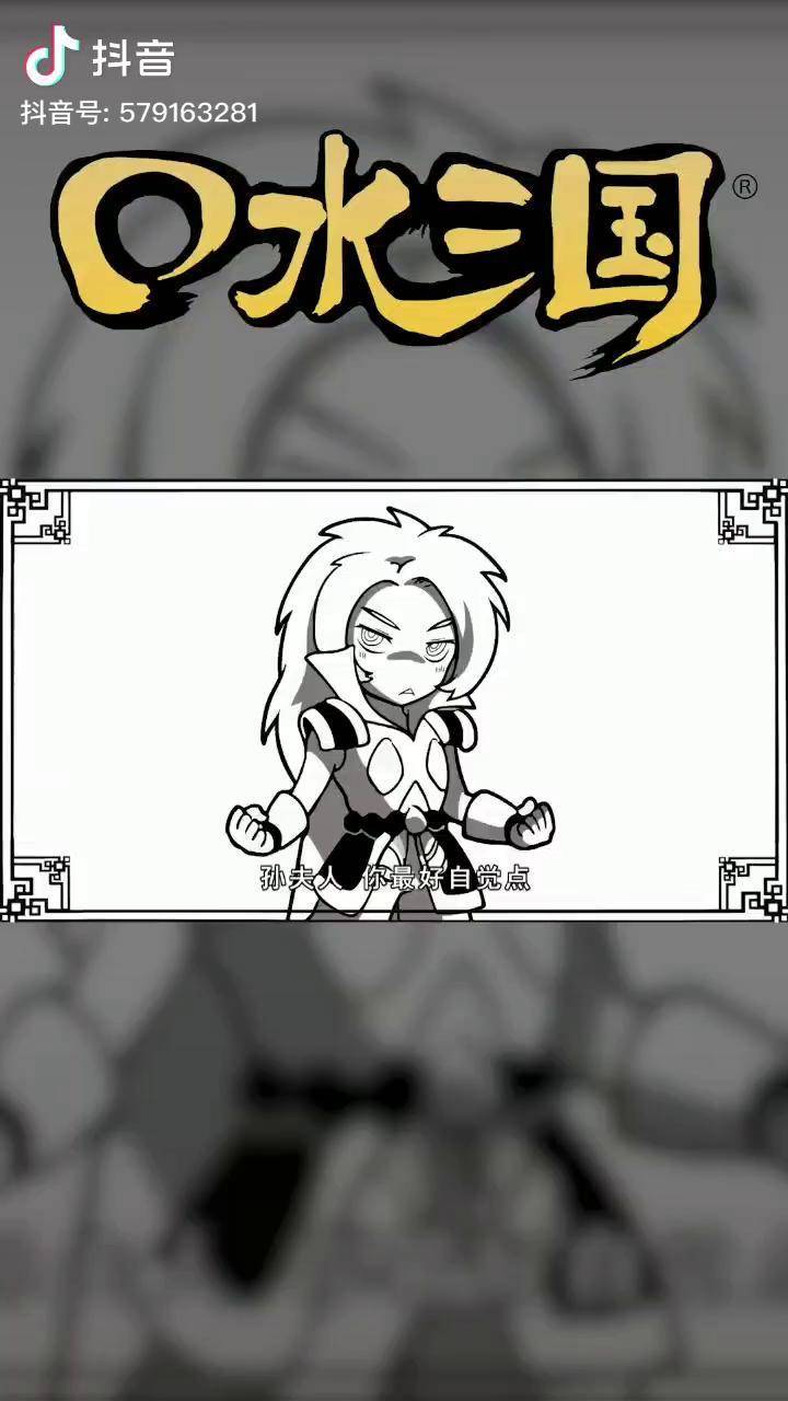 赵云篇其二预告赵云是这种风格的么充能计划轻漫计划口水三国