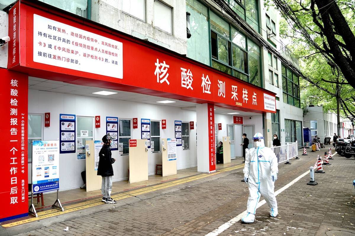 上海战疫丨上海公布首批534个常态化核酸采样点便民检测