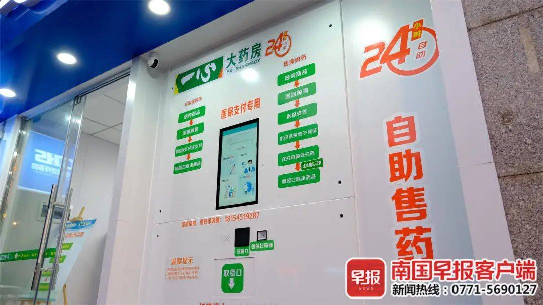 昭通最新的24小时医保是否可以报销方法分享(昭通24小时就医教程)