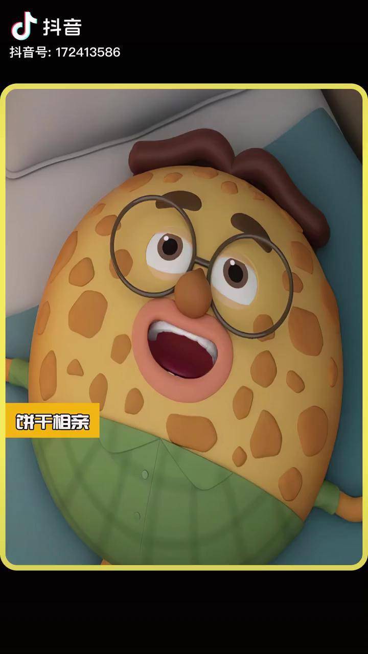 丑八怪饼干因为心地善良有责任心成功追到喜欢的女神动漫动画可爱内容