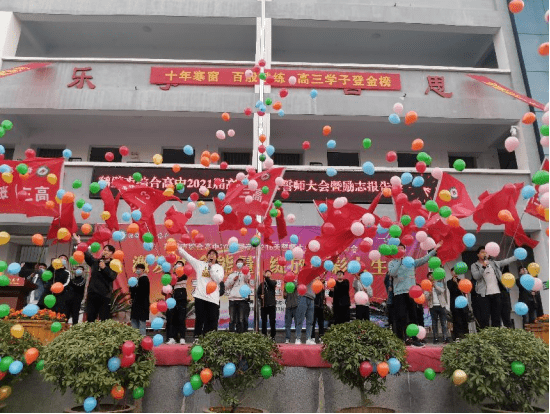 公立高中风采鹤壁市综合高中