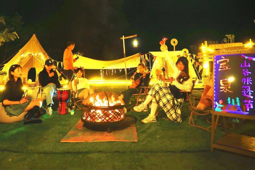 帐篷节预告夜市帐篷篝火精致露营就在宝泉
