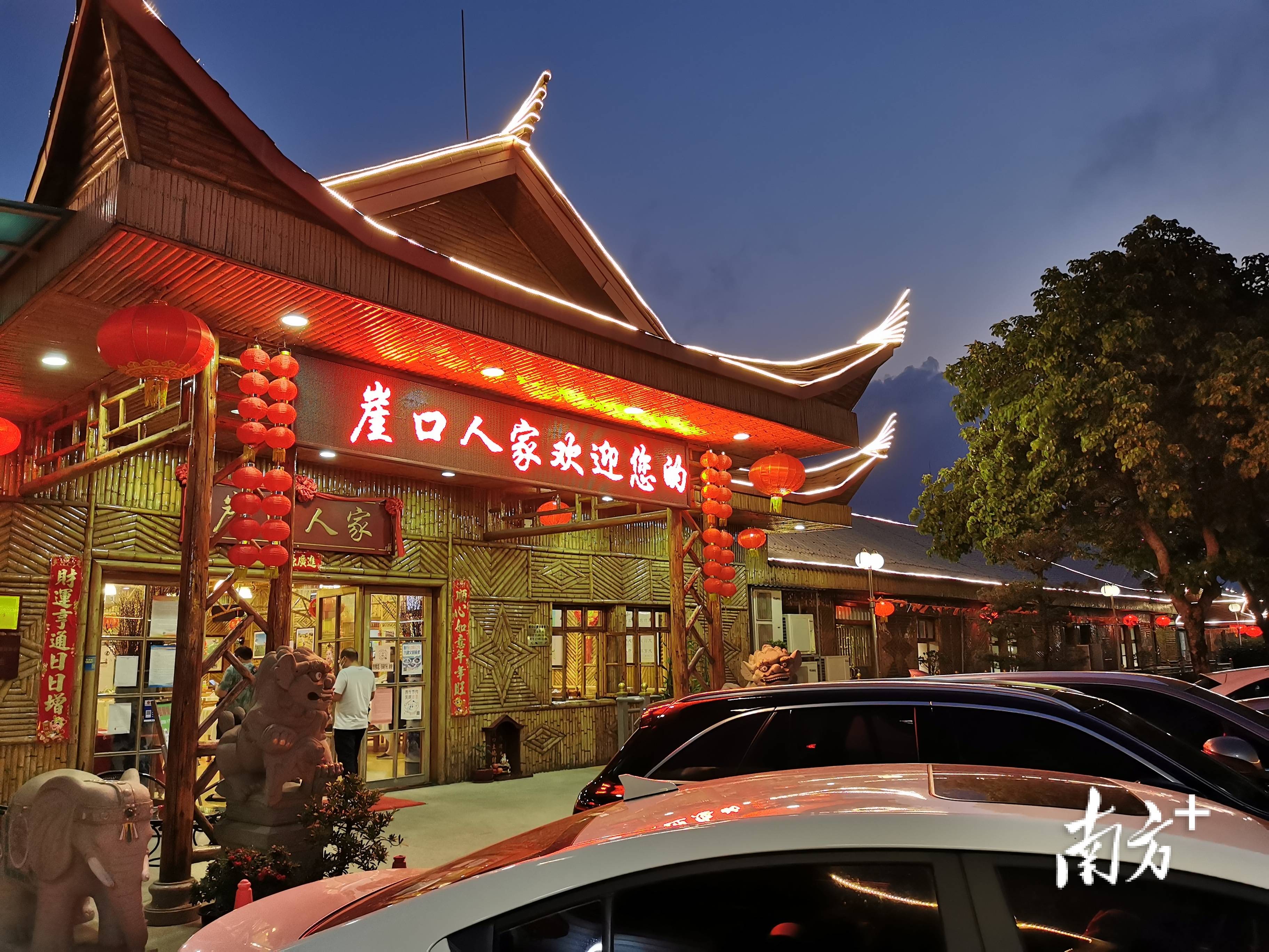 崖口人家海鲜餐厅崖口人家海鲜餐厅坐落在伶仃洋畔的崖口沙头涌.
