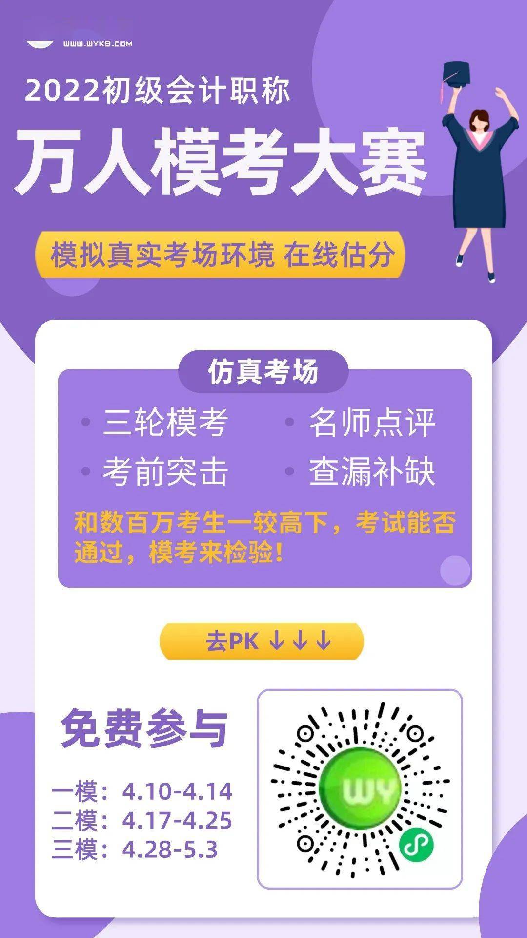 天津的事業(yè)單位考試_天津事業(yè)單位考試_天津考試事業(yè)單位考試時間