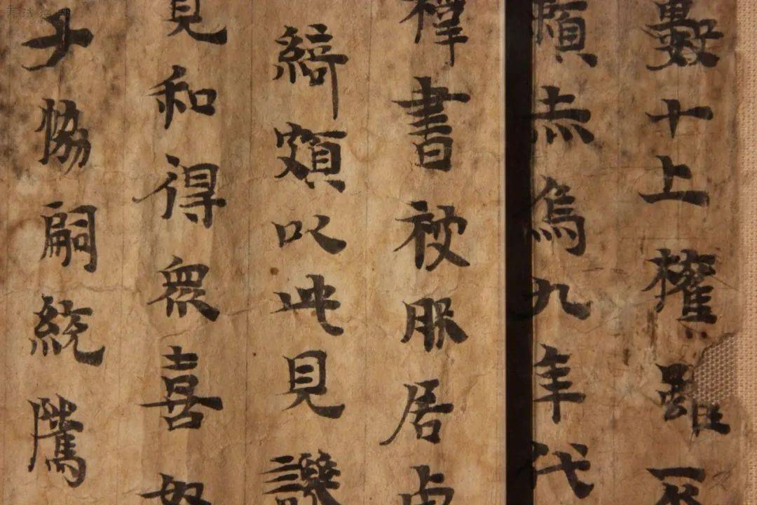 纵势,用笔肥厚但不失点画精致,横画末端与捺脚处仍保留着隶意的波磔