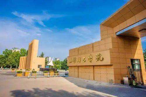 专升本院校介绍洛阳理工学院院校分析