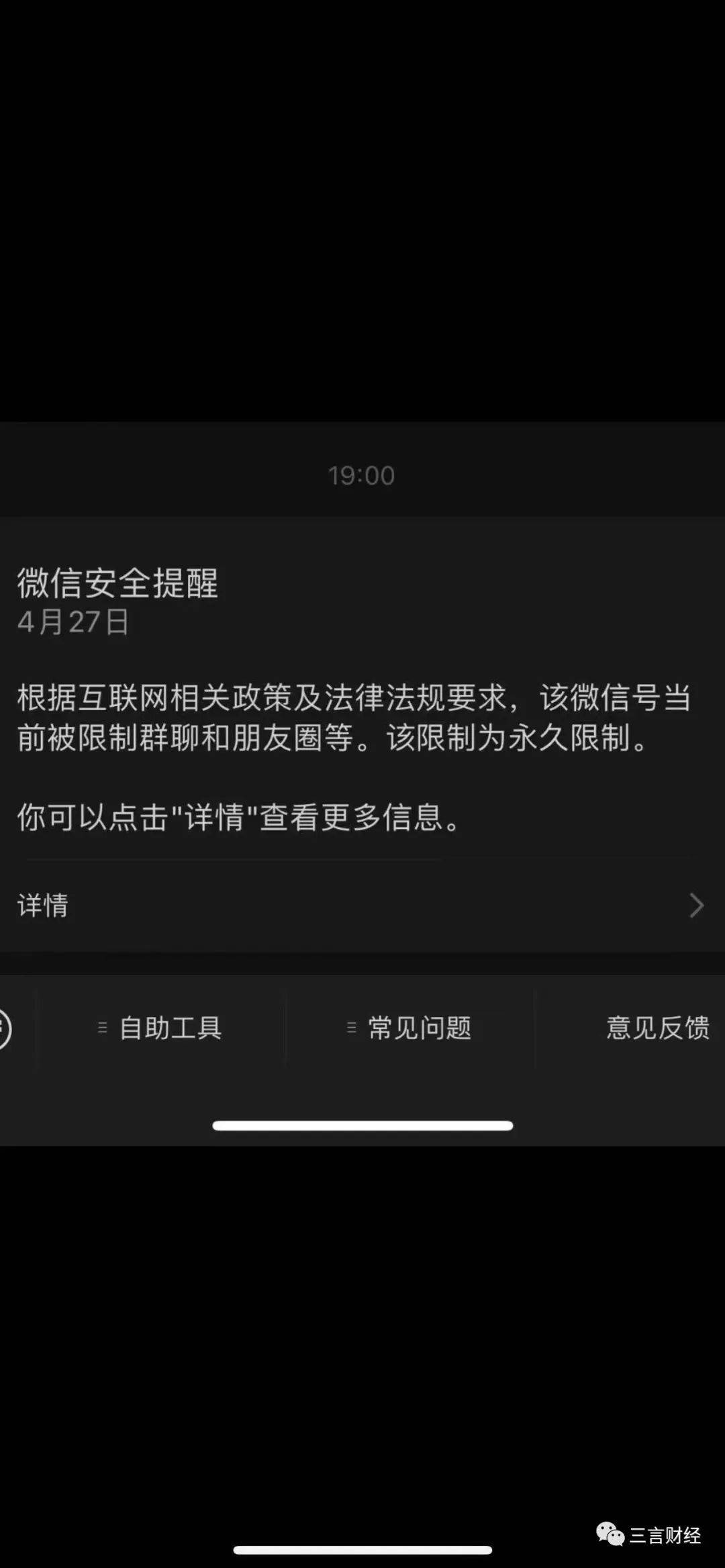 此用户不存在图片