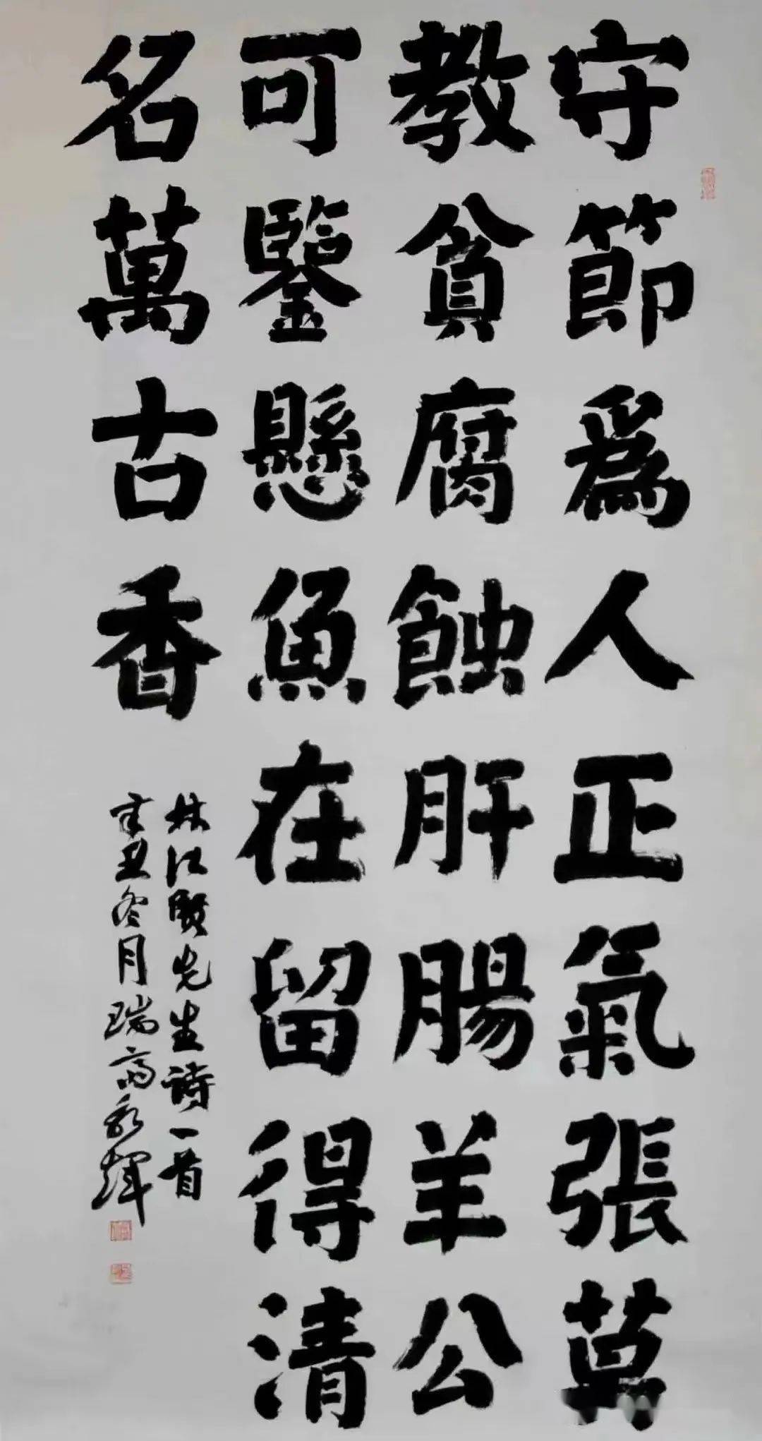 178x93cm黄真武 隶书对联 177x48cmx2李军 行楷条幅 178x48cm李志平