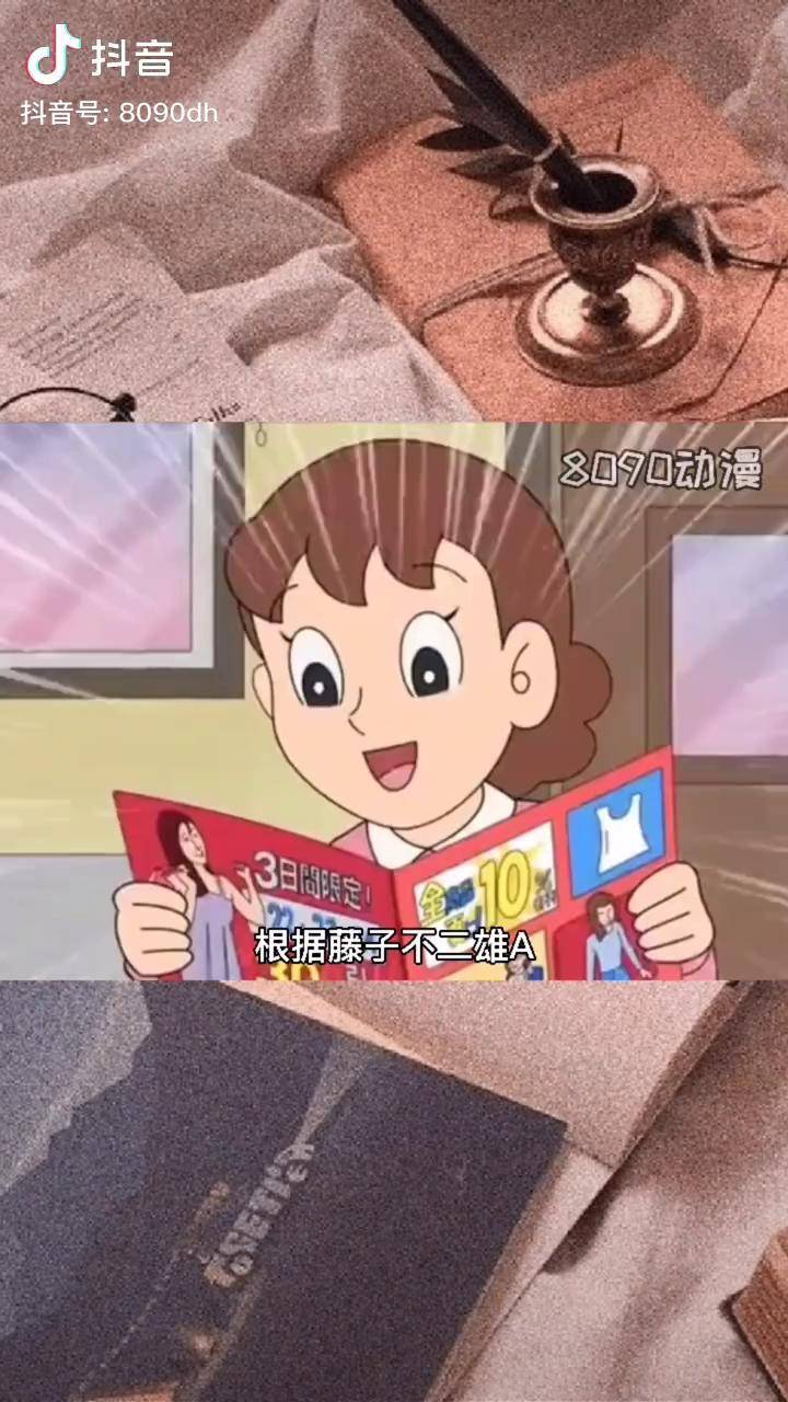 《忍者服部君》童年动画 8090动漫 当代动漫人图鉴_服部君_动漫_动画