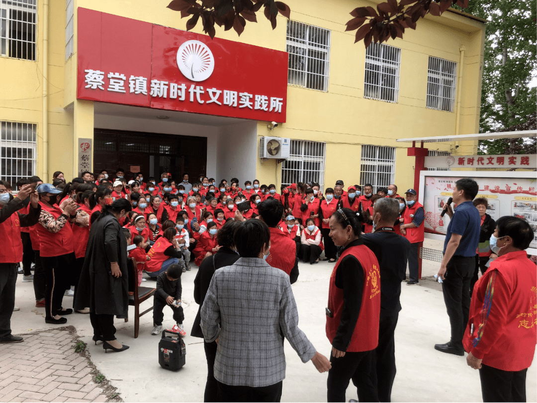 单县蔡堂镇举行志愿服务助力文明城市创建启动仪式