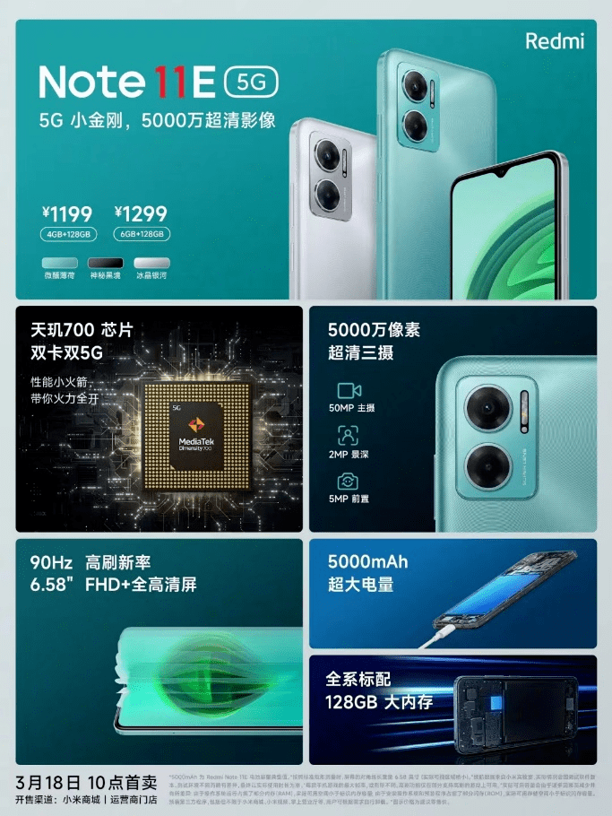 51嗨购5g小米全系产品钜惠最高直降2100元