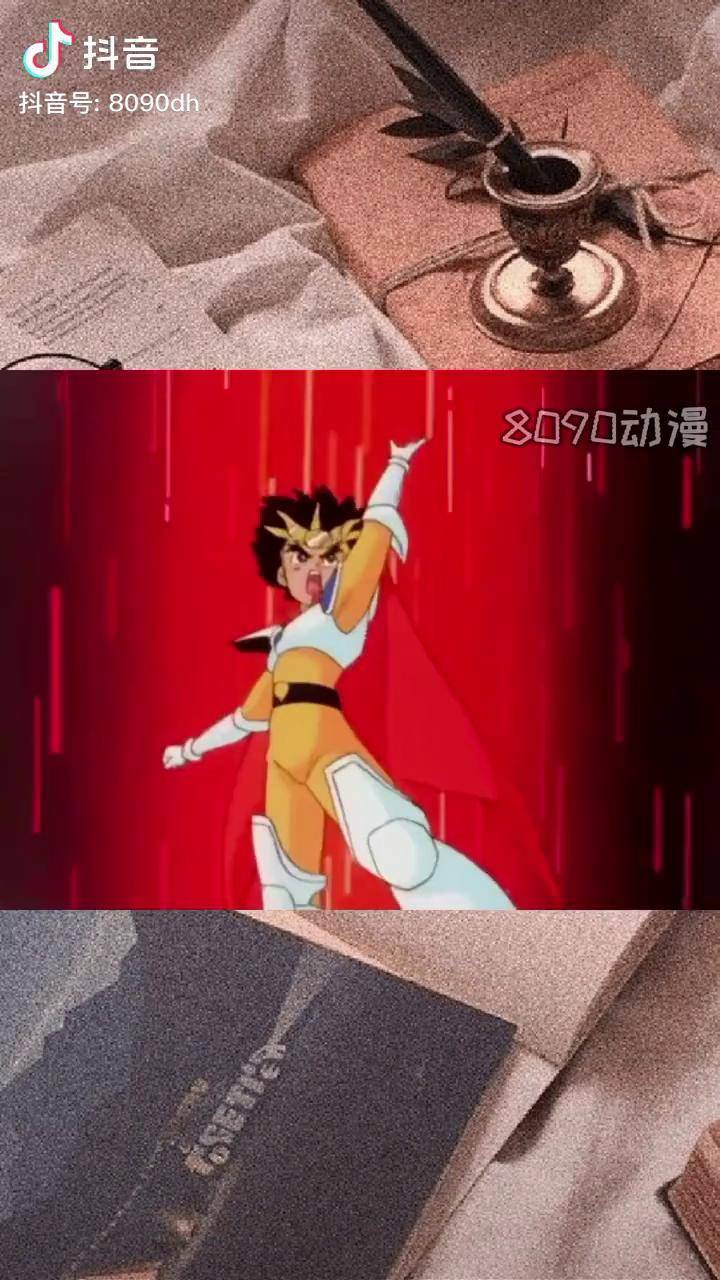 光能使者魔动王遥大地童年动画怀旧动画