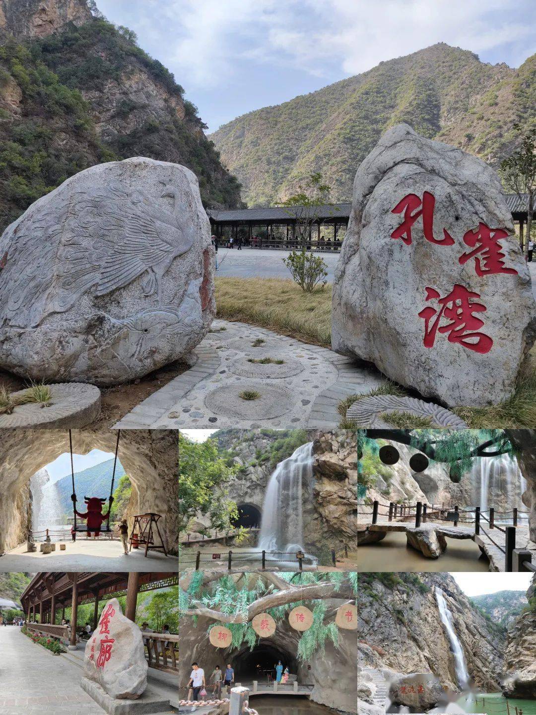 放飞五一唤醒假日赏山水郑国渠