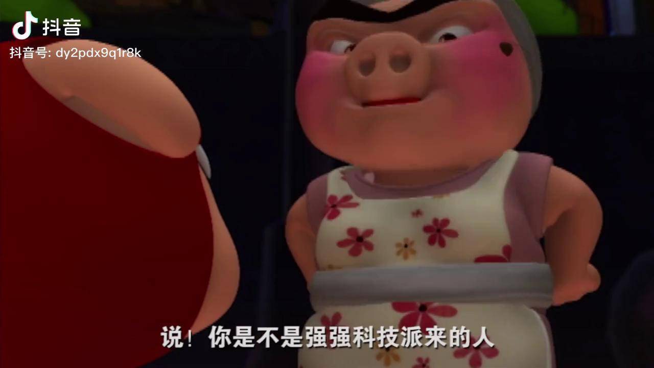 猪猪侠第三季:勇闯未来之城:"比我爷爷都老",猪猪侠来到未来_爷爷