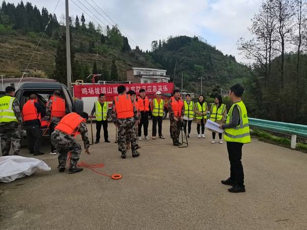 为切实做好防汛抗旱,防灾减灾和应急管理工作,近日,普定县鸡场坡镇