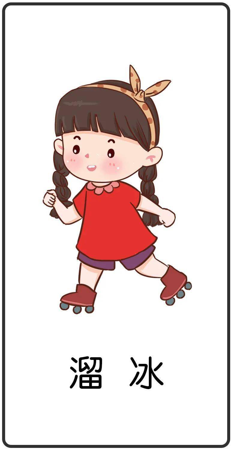 玩教具 | 幼儿园可打印手工自制玩教具《我做你猜》