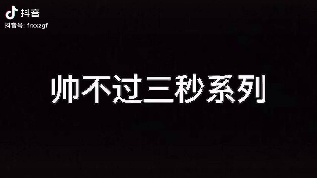 终究是帅不过三秒啊国漫凡人修仙传凡人修仙传燕家堡之战