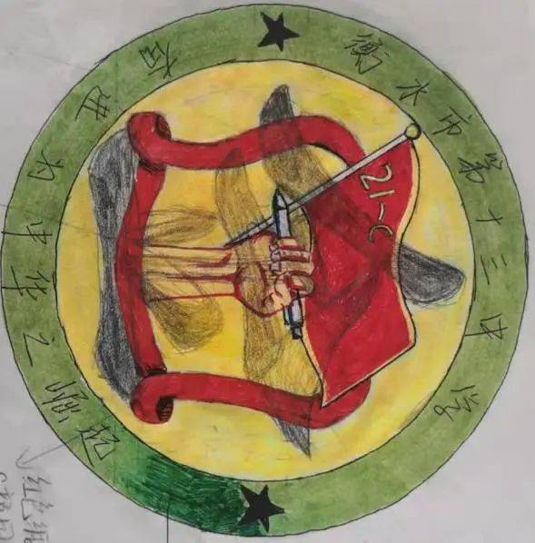 高一c部手绘徽章让文化滋养心灵