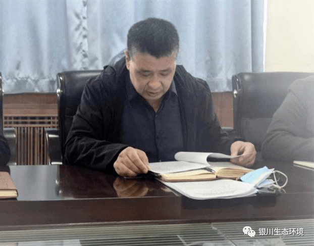 会上,杨吉东同志代表班子作了关于全面从严治党,党风廉政建设主体责任