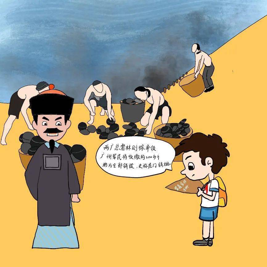 原创禁毒漫画来啦_简阳市_毒品_宣传册